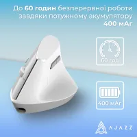 Мышка Ajazz i300 Wireless/Bluetooth/USB White (i300-W) - Изображение 10