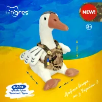 М'яка іграшка Tigres Гусак Захисник (ІГ-0159) - Изображение 3