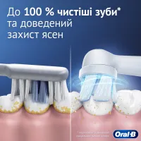 Електрична зубна щітка Oral-B iO2 Series Calm Pink - Зображення 2