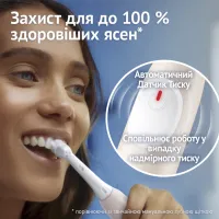 Електрична зубна щітка Oral-B iO2 Series Calm Pink - Зображення 4