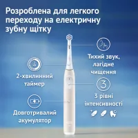 Електрична зубна щітка Oral-B iO2 Series Calm Pink - Зображення 5