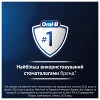 Електрична зубна щітка Oral-B iO2 Series Calm Pink - Зображення 6