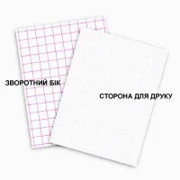 Фотопапір Barva A4 THERMOTRANSFER white (IP-BAR-T200-T01) - 4