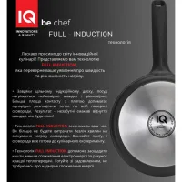 Сковорода IQ Be Chef для млинців 22 см (IQ-1144-22 p) - Изображение 5