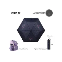 Парасоля Kite 2999-2 Hearts (K22-2999-2) - 10