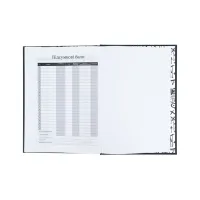 Щоденник шкільний Kite Don't listen, тверда обкладинка (K25-262-7) - 7