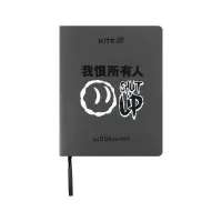 Щоденник шкільний Kite Shut up, м'яка обкладинка (K25-283-4) - 1