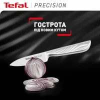 Кухонный нож Tefal Precision для овочів, 9см, нержавіюча сталь (K2890124) - Изображение 3
