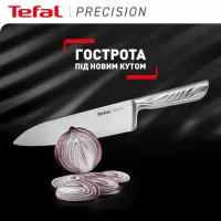Кухонный нож Tefal Precision 20см, нержавіюча сталь (K2890224) - Изображение 3