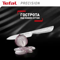 Кухонный нож Tefal Precision 12см, нержавіюча сталь (K2890524) - Изображение 3