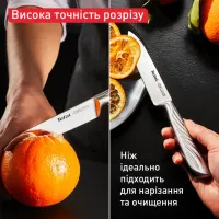 Кухонный нож Tefal Precision 12см, нержавіюча сталь (K2890524) - Изображение 6