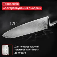 Кухонный нож Tefal Precision 16.5см, нержавіюча сталь (K2891124) - Изображение 4
