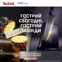 Кухонний ніж Tefal EverSharp, 2 предмети, 16.5 см, чорний (K297S244) - Image 6