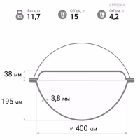 Котел туристический Brizoll чавунний азіатський з кришкою-сковородою 15 л (KA15-2) - Image 11