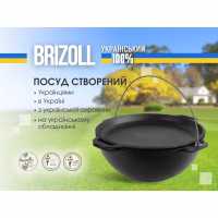 Котел туристический Brizoll чавунний азіатський з кришкою-сковородою 15 л (KA15-2) - Image 5
