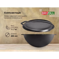 Котел туристический Brizoll чавунний азіатський з кришкою-сковородою 15 л (KA15-2) - Image 7