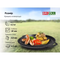 Котел туристический Brizoll чавунний азіатський з кришкою-сковородою 15 л (KA15-2) - Image 9