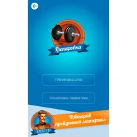 Карта активації Emister Карта активації на 1 рік «Emister» - 4