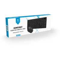 Комплект Vinga KBSW-100 Black - 6