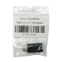Перехідник PowerPlant micro USB to Type C (KD00AS1260) - 3