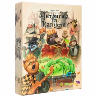 Настільна гра Kilogames Інтриги та капуста (Intrigues and cabbage) (укр.) (KG-1510) - Image 1