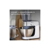 Кухонний комбайн Kenwood KHC29A.O0SI - Зображення 9