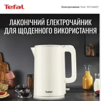 Електрочайник Tefal KO140AE0 - Изображение 2