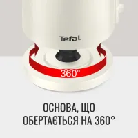 Електрочайник Tefal KO140AE0 - Изображение 5