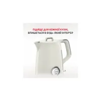 Електрочайник Tefal KO355AE0 - Изображение 8