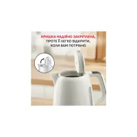 Електрочайник Tefal KO355AE0 - Изображение 9