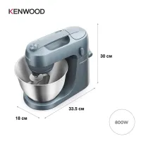 Кухонний комбайн Kenwood KZM 35.000 GY (KZM35.000GY) - Зображення 5