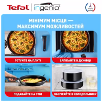 Набір посуду Tefal Ingenio Easy Cook & Clean, 5 предметів, чорний (L1539543) - Image 11
