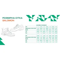 Ботинки Salomon XA Forces Jungle coyote 8 (L41228700-8) - Изображение 10