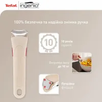 Набір посуду Tefal Ingenio Delight 3 предмети (L7839043) - Зображення 5