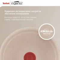 Набір посуду Tefal Ingenio Delight 3 предмети (L7839043) - Зображення 6