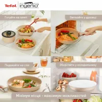 Набір посуду Tefal Ingenio Delight 3 предмети (L7839043) - Зображення 10