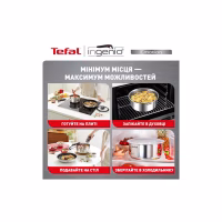 Набір посуду Tefal Ingenio Emotion Набір 4 предмети (L8964S55) - Image 11