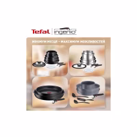 Набір посуду Tefal Ingenio Emotion Набір 4 предмети (L8964S55) - Image 9