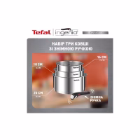 Набір посуду Tefal Ingenio Emotion Набір 4 предмети (L8964S55) - Image 10