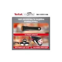 Набор посуды Tefal Ingenio Emotion 10 предметів (L897SA74) - Изображение 10