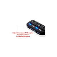Концентратор Lapara LA-USB305 - 8