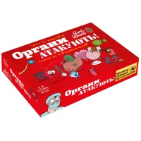 Настільна гра Lord of Boards Органи АТАКУЮТЬ! (Organ ATTACK!) (LOB2314UA) - 1