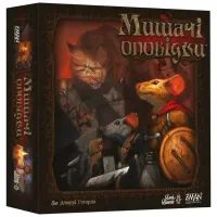 Настільна гра Lord of Boards Мишачі оповідки (Mice and Mystics) (укр.) (LOB2317UA) - Зображення 1
