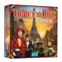 Настільна гра Lord of Boards Квиток на потяг: Париж (Ticket To Ride: Paris) українська (LOB2340UA/LFCACD355) - 1