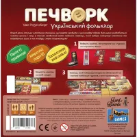 Настільна гра Lord of Boards Печворк. Український фольклор (Patchwork) (укр.) (LOB2412UA) - 5
