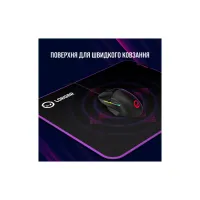 Килимок для мишки Lorgar Main 313 Black/Purple (LRG-GMP313) - 7