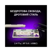 Клавиатура Lorgar KBP70TKLW Wireless TKL Mechanical Pro UA Black/Red (LRG-KBP70TKLW-BK-US) - Изображение 3