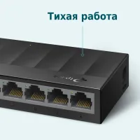 Комутатор мережевий TP-Link LS1008G - 4
