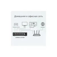 Комутатор мережевий TP-Link LS105G - 5