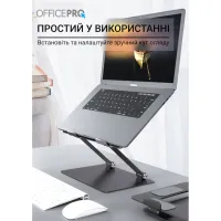 Підставка до ноутбука OfficePro LS111G - 9